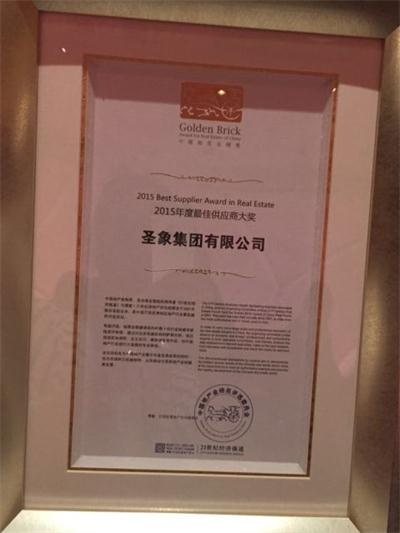 152金磚獎(jiǎng).jpg