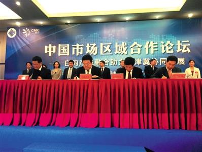 政策收緊，北京家居企業(yè)外遷成為新命題.jpg