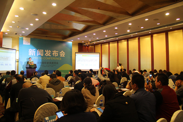 BIFF·2016北京國(guó)際家具展覽會(huì)新聞發(fā)布會(huì)現(xiàn)場(chǎng).jpg