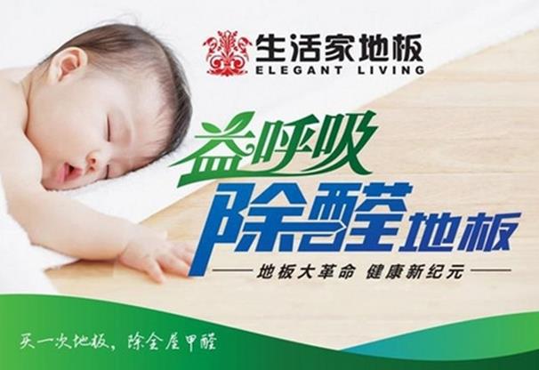 生活家玩轉(zhuǎn)社會(huì)化營(yíng)銷，引發(fā)市場(chǎng)與眾多消費(fèi)者關(guān)注.jpg