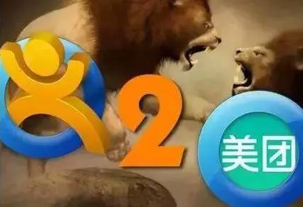美團、大眾點評合并，中國互聯網第五極誕生.png