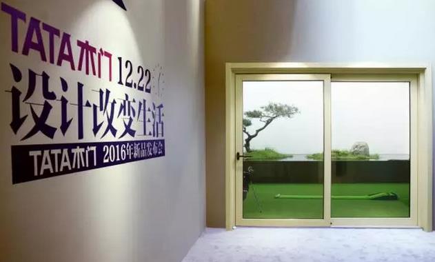 昨日冬至，2016年TATA木門新品已至.jpg