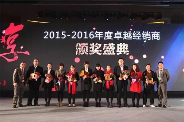 共享新十年  生活家開(kāi)啟新征程.jpg