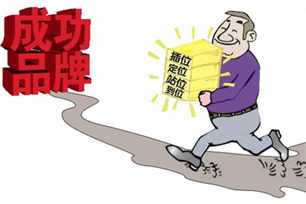 如何才能做好品牌營(yíng)銷？