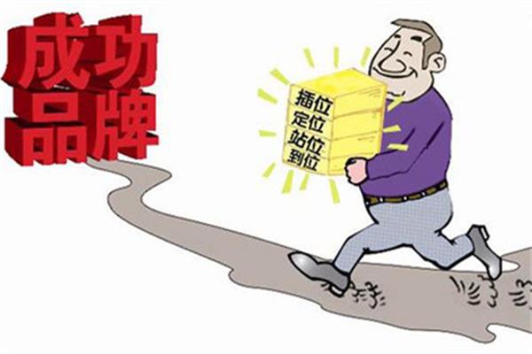 家居企業(yè)拼品牌發(fā)展的關鍵