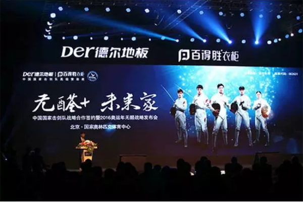 案例分析：德爾、圣象、大自然 
