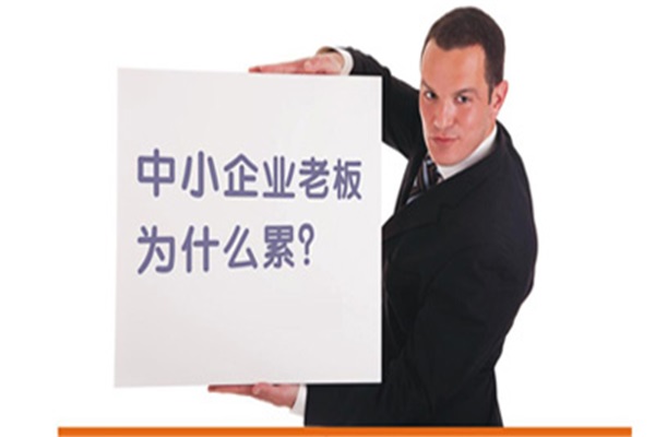 2017面臨轉型，考驗企業老板的一年