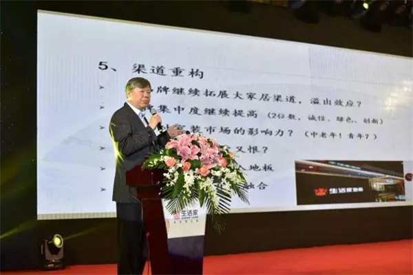 生活家精英經(jīng)銷商年會圓滿落幕
