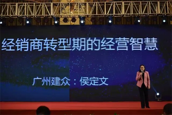 生活家精英經(jīng)銷商年會圓滿落幕