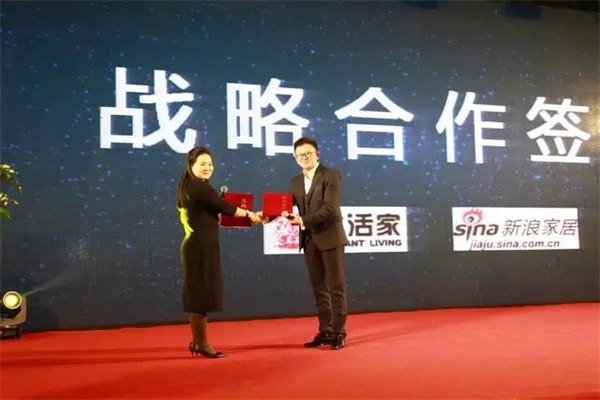 生活家精英經(jīng)銷商年會圓滿落幕