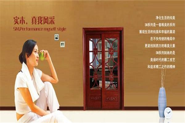E3定制家居/木質(zhì)門（窗）館品牌預(yù)覽