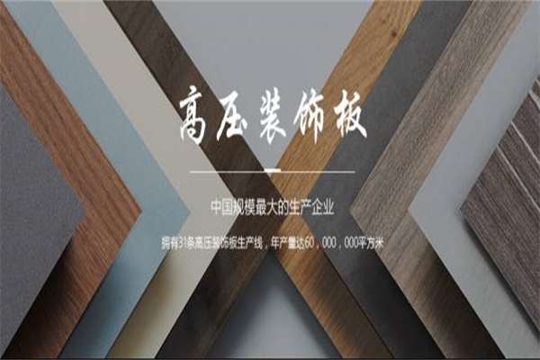 E3定制家居/木質(zhì)門（窗）館品牌預(yù)覽