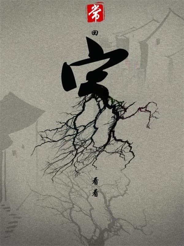 圣象人說，那一種未曾改變的情愫叫鄉愁！