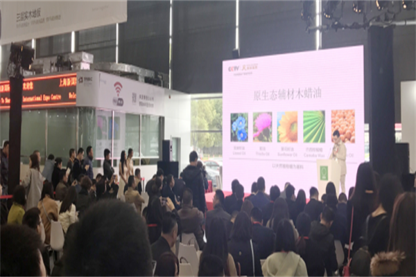 中國實木地板聯(lián)盟告訴你：未來的地板，有趣才是王道