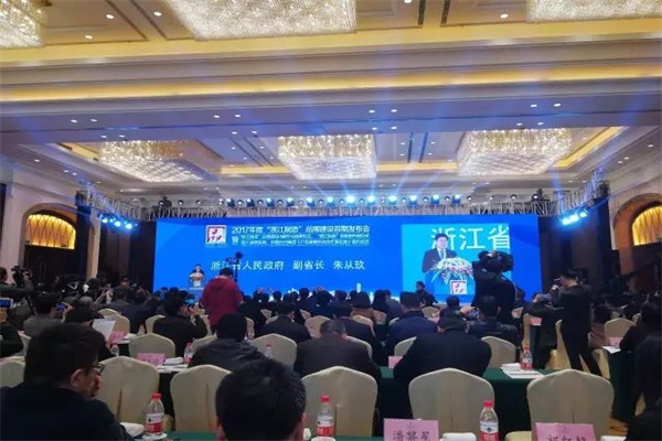 久盛地板作為地板標(biāo)準(zhǔn)起草單位受到副省長朱從玖高度評價(jià)
