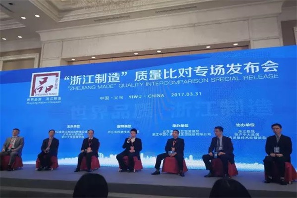 久盛地板作為地板標(biāo)準(zhǔn)起草單位受到副省長朱從玖高度評價(jià)
