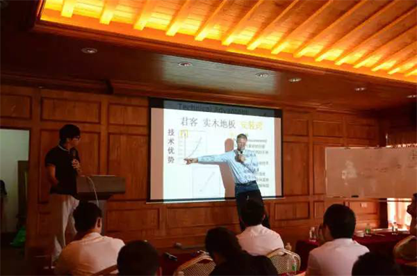 大自然家居：NATURE2017年大區培訓完美收官！