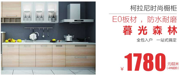 9.16大自然家居天貓超級品牌日，海量鉅惠提前曝光！