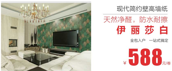 9.16大自然家居天貓超級品牌日，海量鉅惠提前曝光！