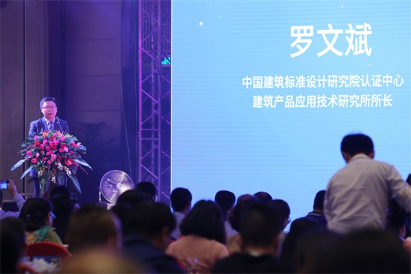 金意陶中國綠能新材高峰論壇暨KITO新材戰(zhàn)略發(fā)布會盛大召開