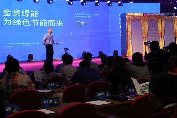 金意陶中國綠能新材高峰論壇暨KITO新材戰(zhàn)略發(fā)布會盛大召開