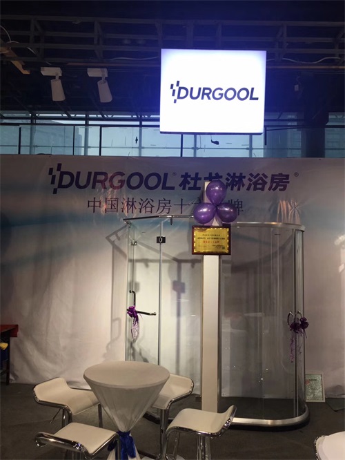行形勢(shì)下推動(dòng)潔具行業(yè)發(fā)展