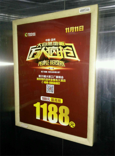 雙11，大自然地板線上線下大融合，勢(shì)要玩轉(zhuǎn)新零售