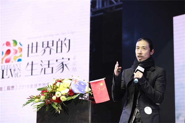 “世界的生活家”第五站落幕，2018年精彩持續(xù)
