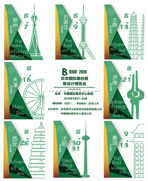 中國環(huán)保家居網(wǎng)鏈