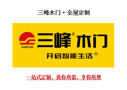 官宣！這些超美的全屋定制系列爆款，等你來撩！