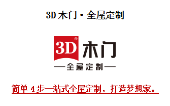 官宣！這些超美的全屋定制系列爆款，等你來撩！