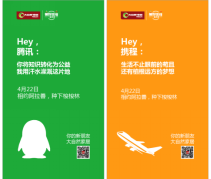 用戶的認(rèn)可，大自然地板榮獲“全民星品牌”獎(jiǎng)1012.png