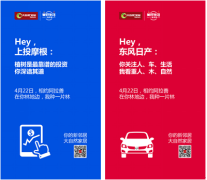 用戶的認(rèn)可，大自然地板榮獲“全民星品牌”獎(jiǎng)1013.png