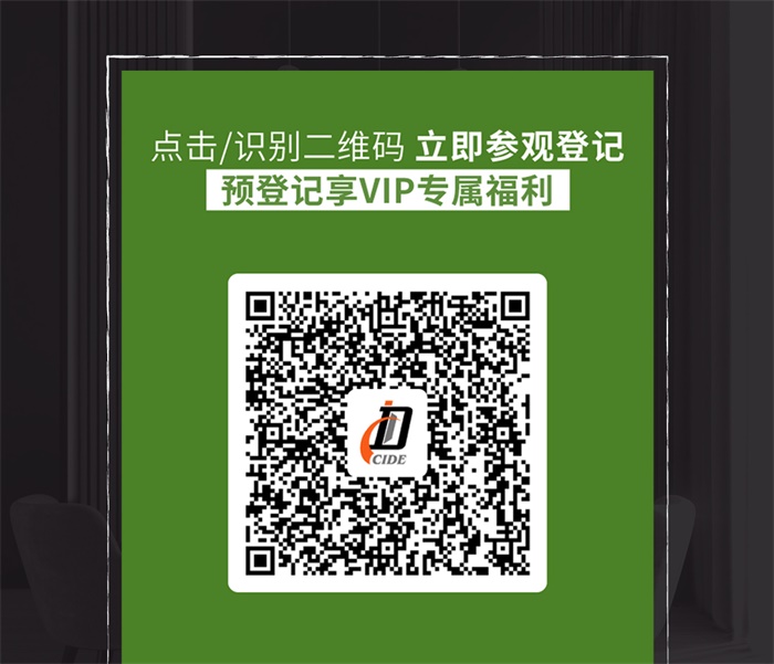 家居網(wǎng)鏈 引領(lǐng)中國(guó)裝飾行業(yè)高端定制潮流的“首選平臺(tái)”