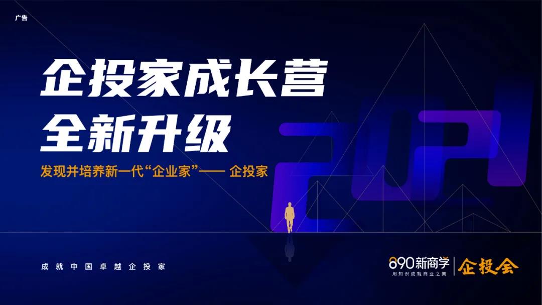 面對數(shù)字化，企業(yè)首先要考慮改的是戰(zhàn)略觀家居網(wǎng)鏈