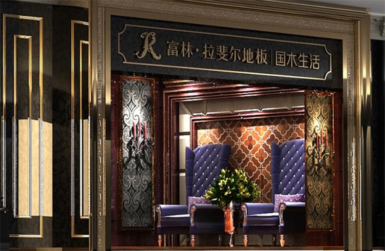 家居業年輕化升級，“國貨”帶來消費新潮