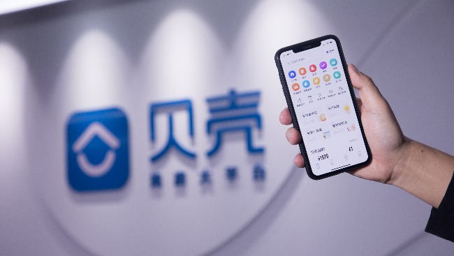 貝殼找房擬收購圣都家裝 交易總對(duì)價(jià)不超80億元