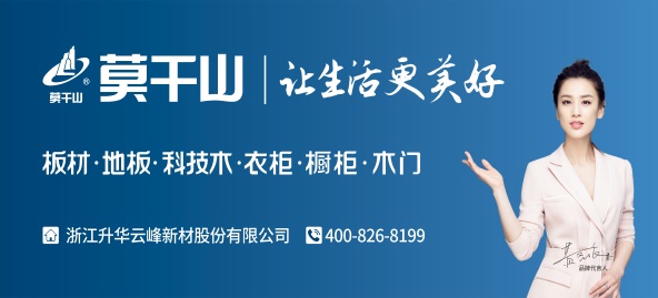 BIM科技成為整裝發展利器？家居網鏈