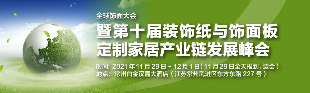 我國(guó)制造業(yè)增加值連續(xù)11年世界第一