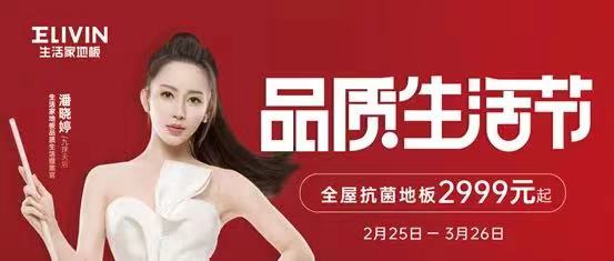 海爾周云杰：建立智能家電行業(yè)數(shù)據(jù)合規(guī)治理體系
