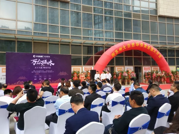 大自然環(huán)保家裝蘇州店4月22日盛大開業(yè)，5戶免費裝修塵埃落定